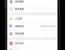 精准客户数据采集软件邀请码