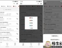 地图号码采集分配管理CRM系统功能介绍