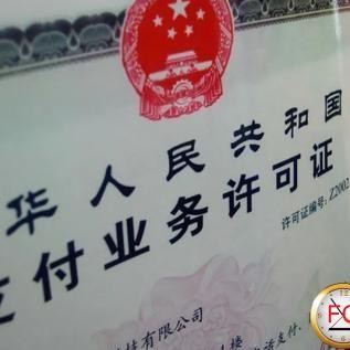 商户聚合收款码申请开户，聚合支付全国代理