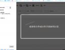 HandBrake DVD 到 MPEG-4 转换工具-短视频上传大小压缩工具
