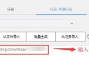 想学爬虫，具体要用到什么软件？如何操作？