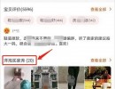 淘宝里面的买家评论有什么好用的工具来采集呢？