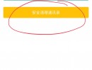 数据汇总该模块有4000多个手机号码，导入通讯录却只有2000多个号码怎么回事？