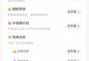 实景无人抖音/快手直播电脑版解决方案（非OBS）