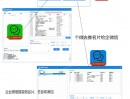 个人微信的好友，将好友名片推送给你的企业微信，企业微信自动添加这个名片