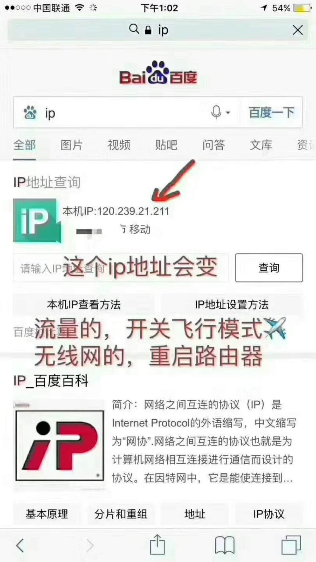 近期微信很多莫名其妙的被封如何操作? 第3张 近期微信很多莫名其妙的被封如何操作? 第3张