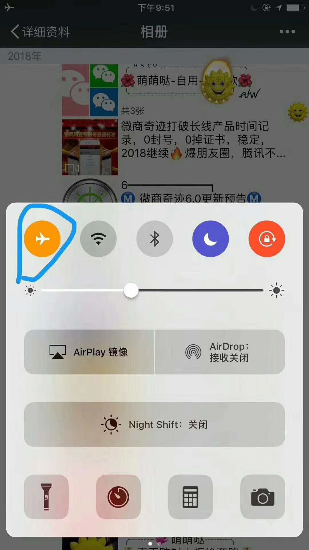 近期微信很多莫名其妙的被封如何操作? 第2张 近期微信很多莫名其妙的被封如何操作? 第2张