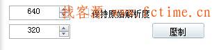 朋友圈长视频转发，小视频压缩，小丸工具箱视频压缩教程 第2张 朋友圈长视频转发，小视频压缩，小丸工具箱视频压缩教程 有趣有用