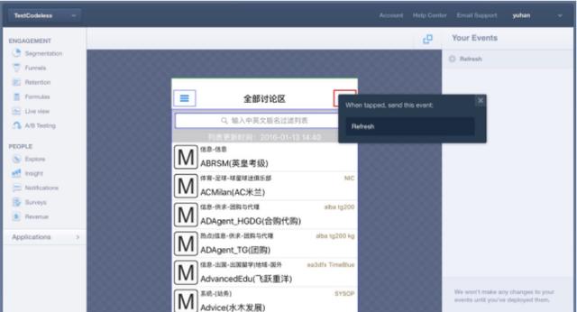 采集软件哪个好用呢？  第1张