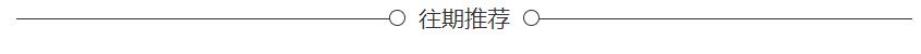 让“数据”说话，重点在于数据采集技术  第2张