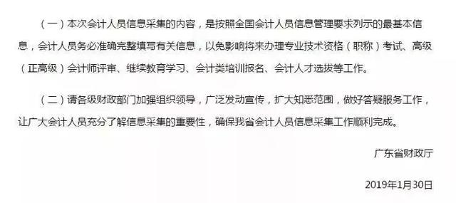 数据采集的工作就是复制粘贴吗？完全没有技术含量吗？  第1张