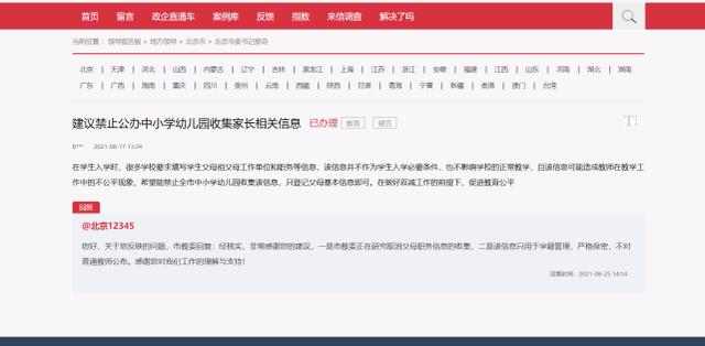 数据采集器的功能有哪些呢？  第1张