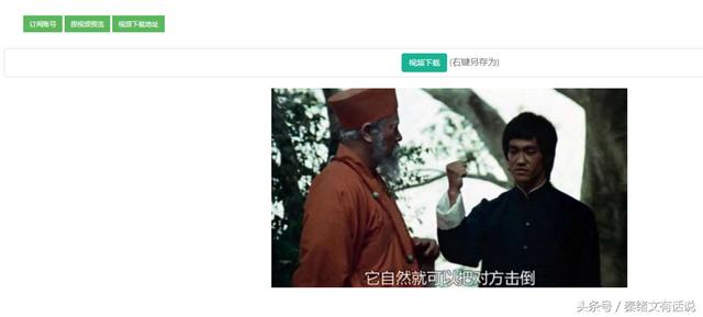 自媒体人都用什么视频采集软件？有了这3款，你也能做自媒体达人  第2张