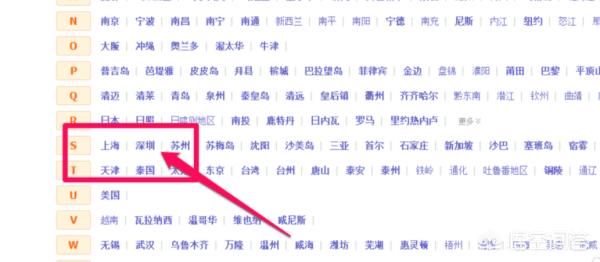 大众点评怎么添加商户？  第1张