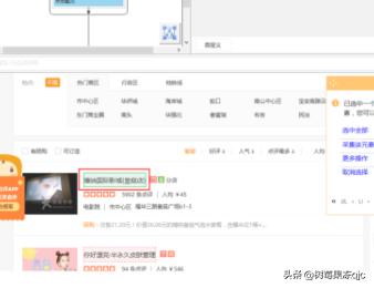如何采集大众点评商家信息？