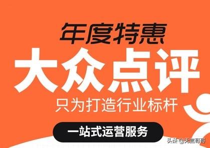 大众点评团购商家入驻费具体是多少啊？