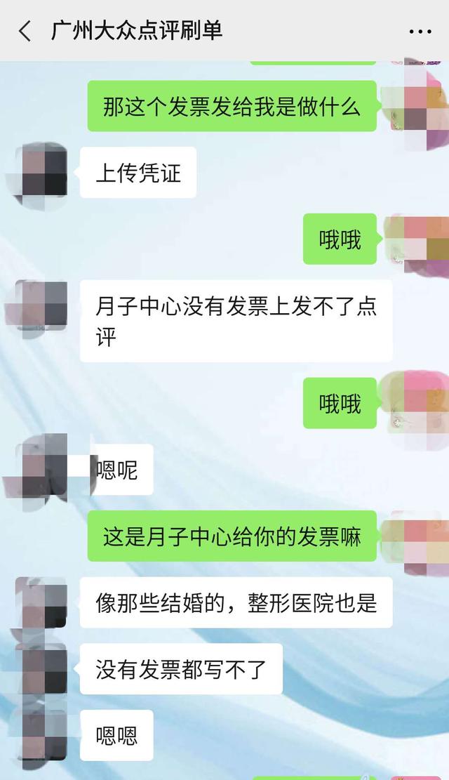 大众点评商家被曝刷好评：中介提供文案雇写手，无需实际消费