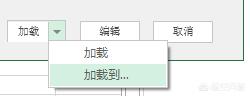 Excel怎么抓取网络数据？  第5张