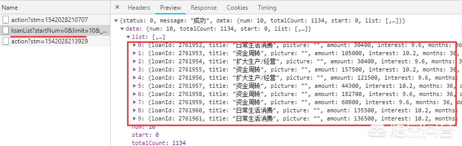 如何用python爬取网站数据？  第2张