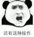 以案释法｜突然收到验证码？可能“嗅探”在盗刷你的银行卡！  第3张