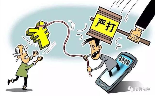 以案释法｜突然收到验证码？可能“嗅探”在盗刷你的银行卡！  第8张