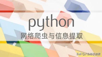 用什么样的爬虫工具可以抓取工厂电话？  第2张