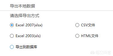 想学爬虫，具体要用到什么软件？如何操作？  第3张