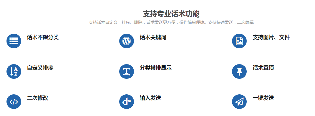 PC微信无限多开,话术多聊,限时免费 第2张 PC微信无限多开,话术多聊,限时免费 第2张