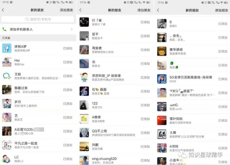 精准采集任意关键词、实时采集,激活码在哪？ 行业资讯