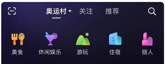 抖音同城美业热门榜单美容足浴行业拓客