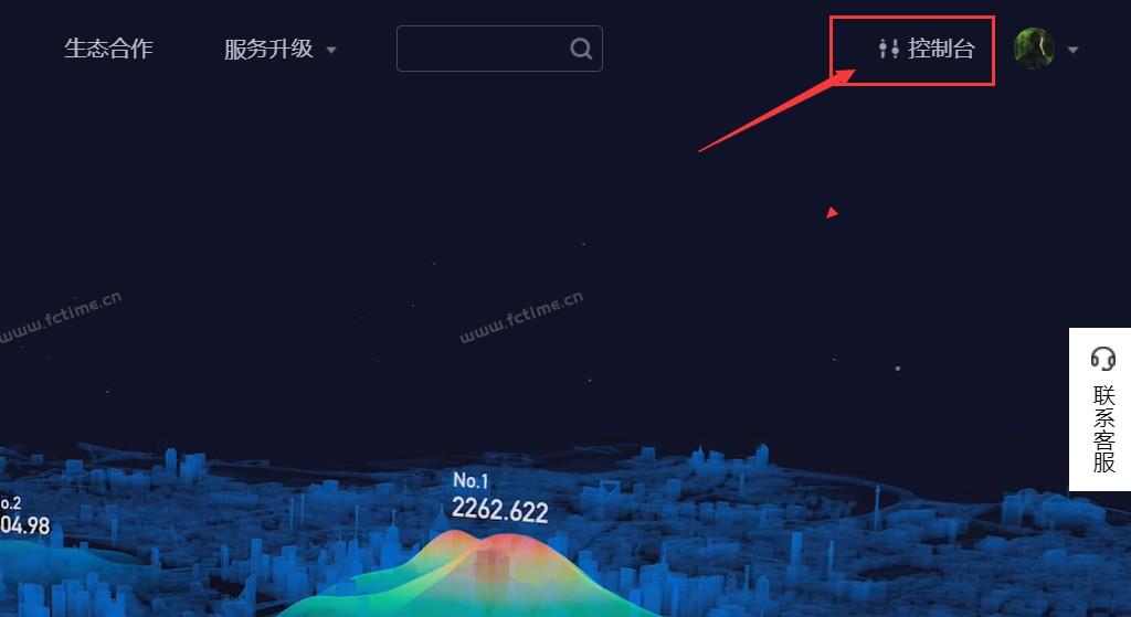 腾讯地图KEY申请方法与步骤，腾讯地图采集教程 第4张 腾讯地图KEY申请方法与步骤，腾讯地图采集教程 地图采集