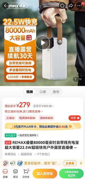 实景无人直播需要哪些硬件支持？手机+声卡+支架  第5张
