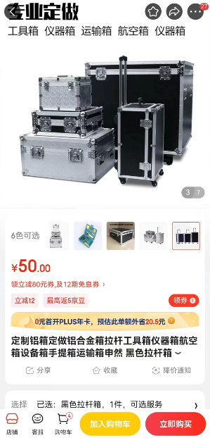 实景无人直播需要哪些硬件支持?手机+声卡+支架 第8张 实景无人直播需要哪些硬件支持?手机+声卡+支架 第8张