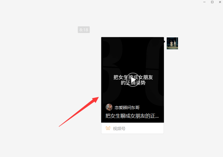 好用工具免费!一键批量嗅探下载视频号内容, shphstq273 第4张 好用工具免费!一键批量嗅探下载视频号内容, shphstq273 第4张