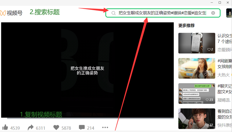 好用工具免费!一键批量嗅探下载视频号内容, shphstq273 第5张 好用工具免费!一键批量嗅探下载视频号内容, shphstq273 第5张