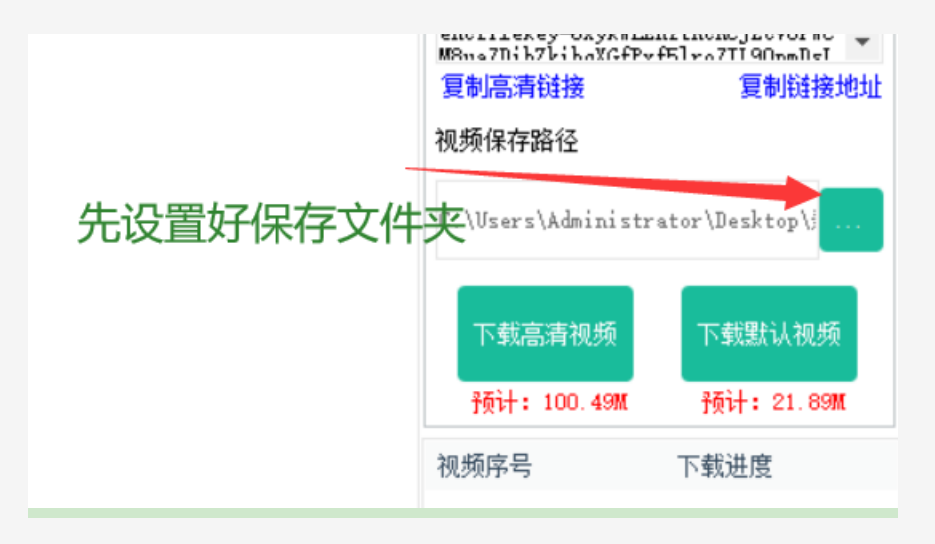 好用工具免费!一键批量嗅探下载视频号内容, shphstq273 第8张 好用工具免费!一键批量嗅探下载视频号内容, shphstq273 第8张