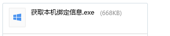 视频号下载助手(电脑版),视频号直播,视频号直播回放下载,视频下载 第6张 视频号下载助手(电脑版),视频号直播,视频号直播回放下载,视频下载 第6张