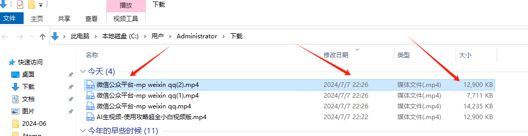 公众号视频下载-用FireFox浏览器 + 插件:Video DownloadHelper 第4张 公众号视频下载-用FireFox浏览器 + 插件:Video DownloadHelper 第4张